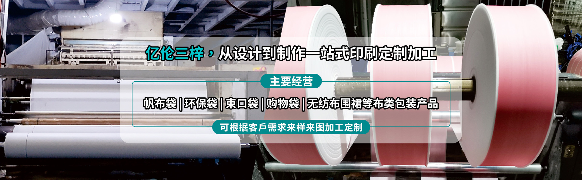 重慶無(wú)紡布圍裙