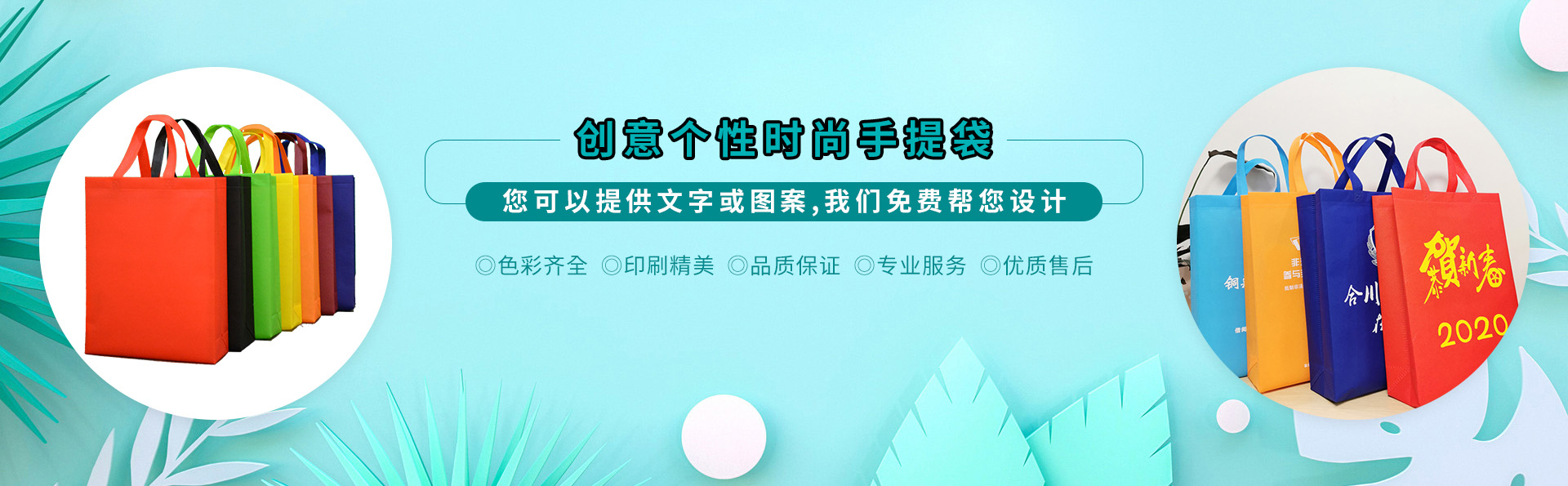 重慶環(huán)保背心袋