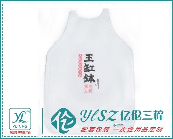 一次性無(wú)紡布圍裙