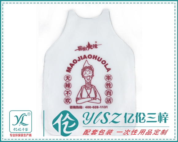 重慶無(wú)紡布圍裙