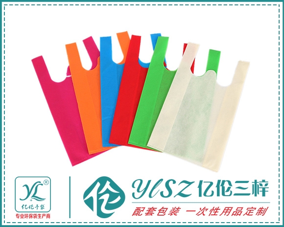 無(wú)紡布背心袋