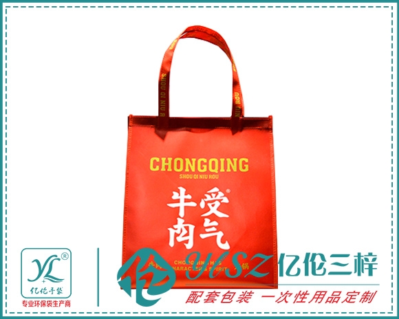 環(huán)保覆膜袋