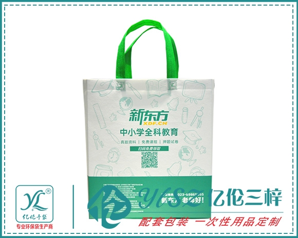 覆膜無(wú)紡布袋