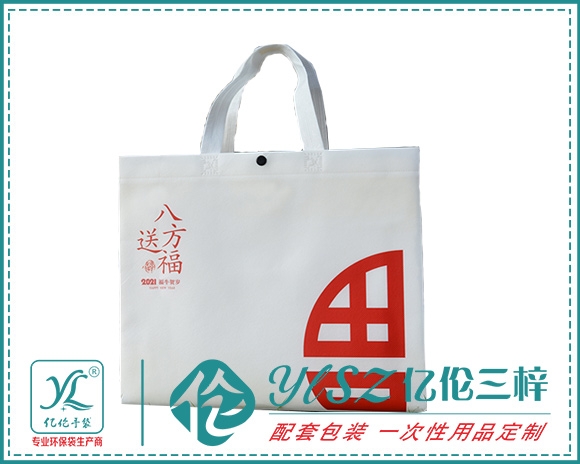 無(wú)紡布袋廠(chǎng)家