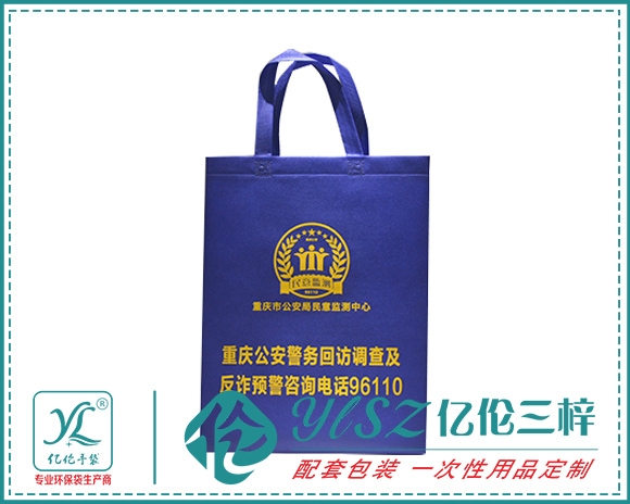 無(wú)紡布袋批發(fā)