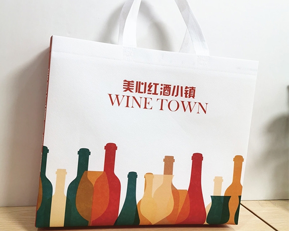 美心紅酒小鎮(zhèn)廣告袋定制