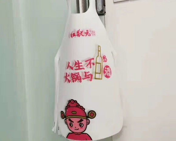 紅狀元無(wú)紡布圍裙定制廠(chǎng)家